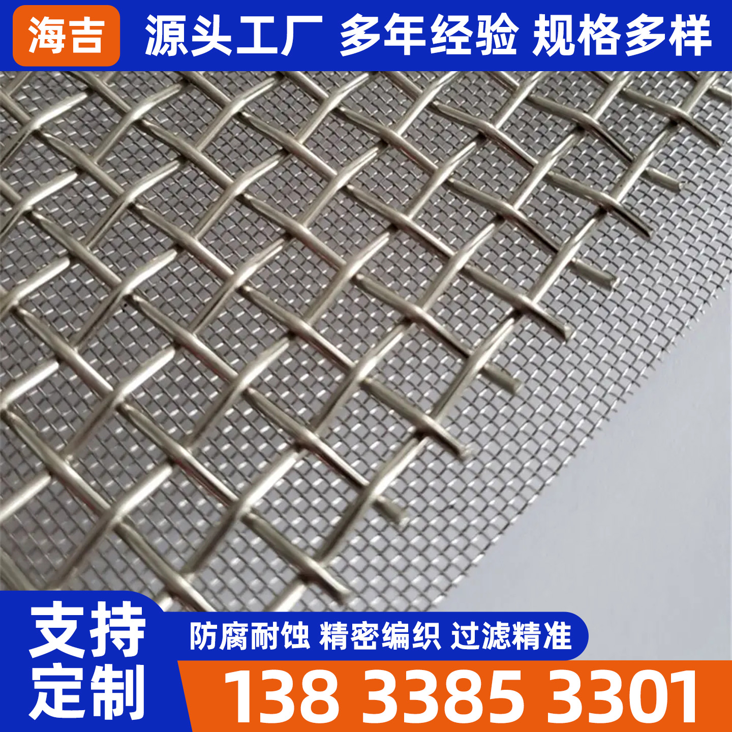 玉溪市过滤网烧结网 - 厂家